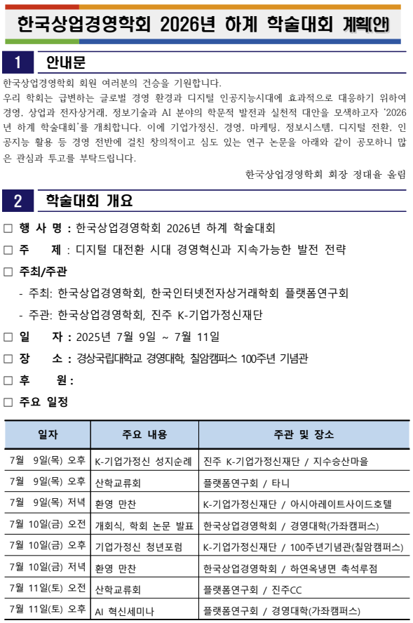 be61085aaaa20e2f24ffee0afa4ec8d6_1782269997_2315.png