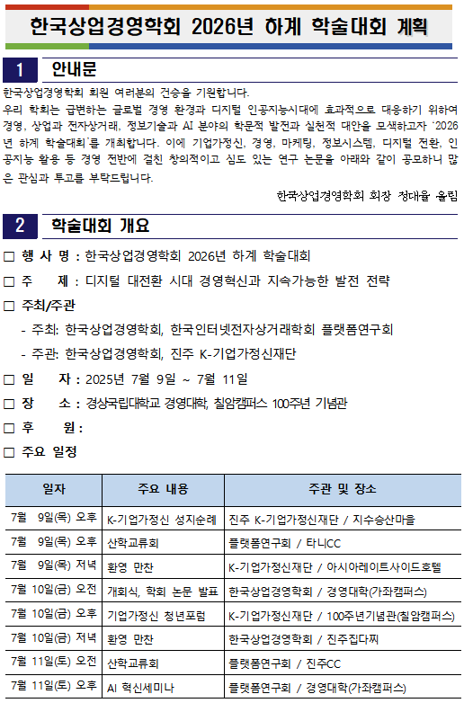 dc46b15ff3fb83388003049cd214fe47_1782823754_2289.png