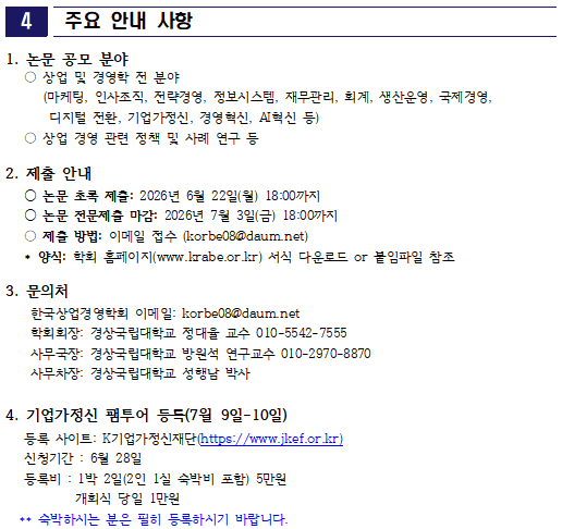 dc46b15ff3fb83388003049cd214fe47_1782823754_4991.png