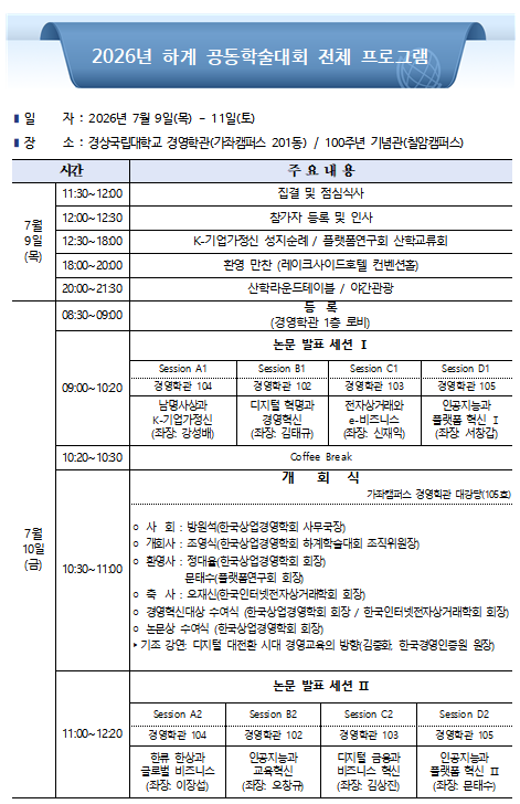 bf75672dcb30549871fe7e44f5cf9393_1783405318_642.png
