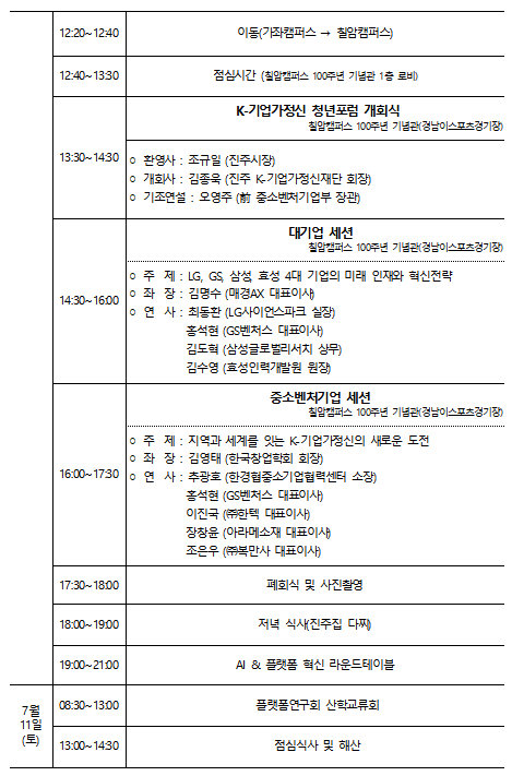 bf75672dcb30549871fe7e44f5cf9393_1783405327_006.png