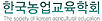 한국농업교육학회