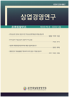 상업경영연구